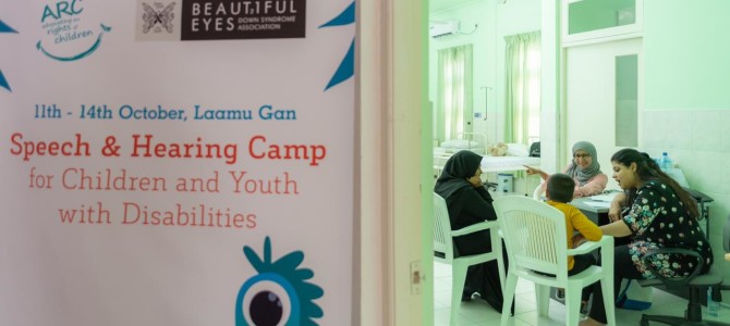 ARC in partnership with Beautiful Eyes Down Syndrome Association holds a Speech and Hearing Camp for Children with Disabilities in Laamu Atoll
